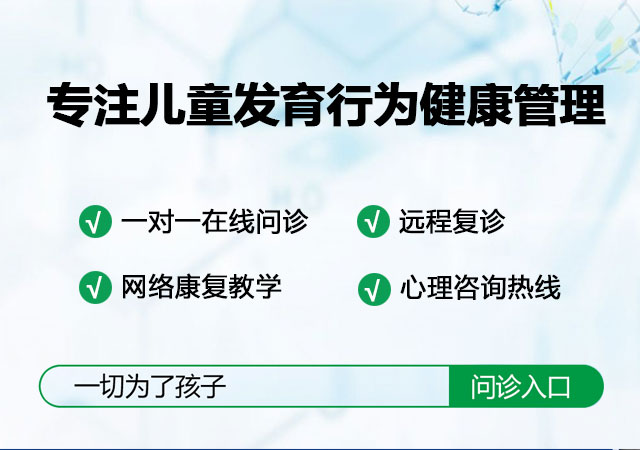 辽宁附一儿童医院